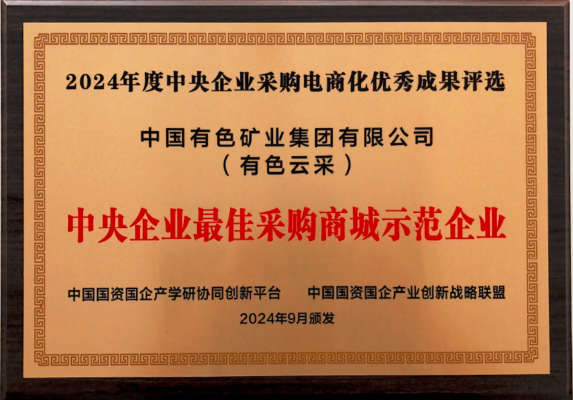 25030bf1-7ba8-4946-8f4b-1550f5a1d294image3