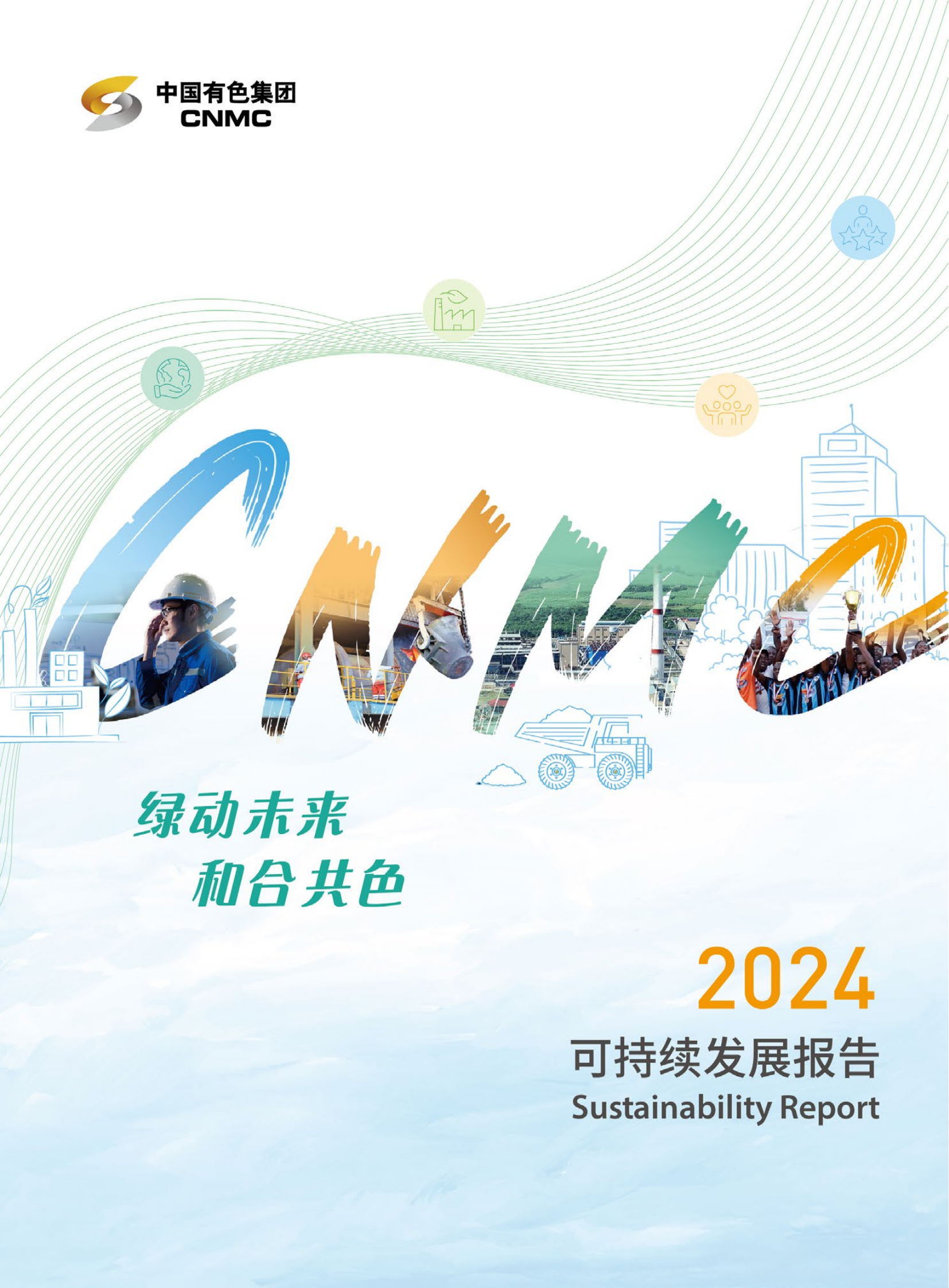 DG视讯(中国区)官方网站