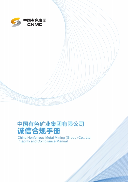 DG视讯(中国区)官方网站