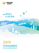 DG视讯(中国区)官方网站