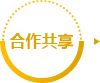 DG视讯(中国区)官方网站
